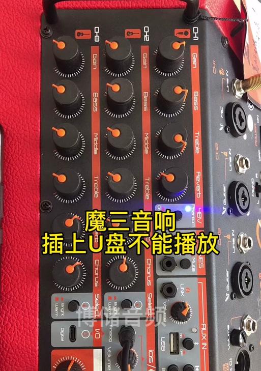 机顶盒用不了u盘怎么回事？故障原因和解决步骤是什么？  第3张