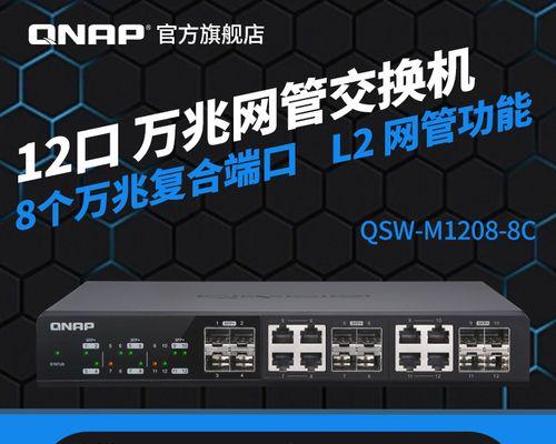 威联通光口路由器使用中应注意什么？  第3张