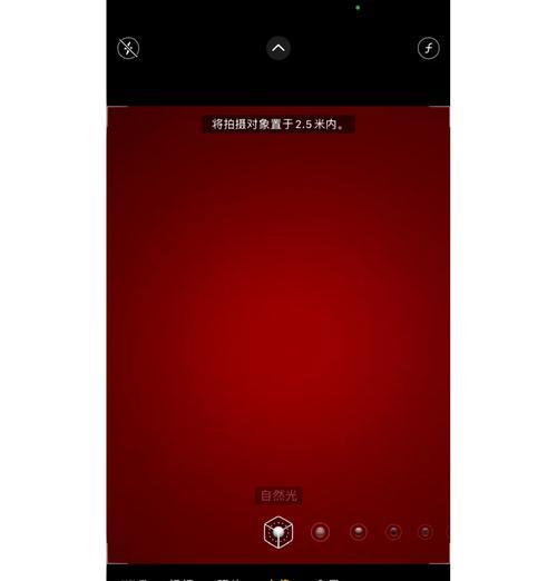 苹果手机更换背景步骤是什么？  第1张