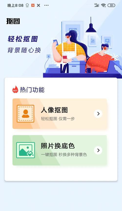 苹果手机更换背景步骤是什么？  第2张