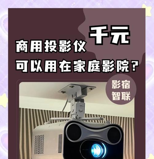 机顶盒在家庭影院中扮演什么角色？有哪些功能？  第2张
