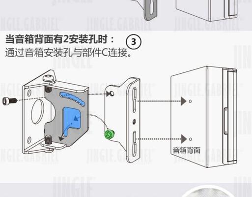 音箱支架的制作方法是什么？  第1张