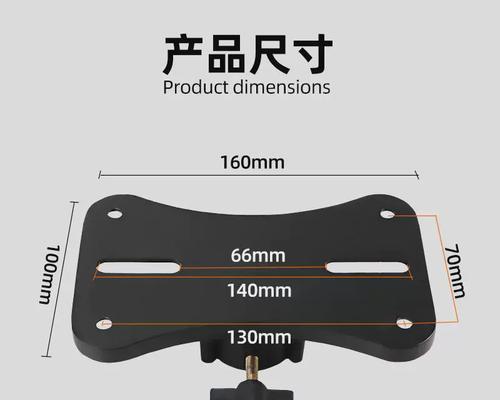 音箱支架的制作方法是什么？  第2张