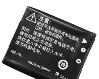 佳能相机电池取不下来怎么办？  第1张