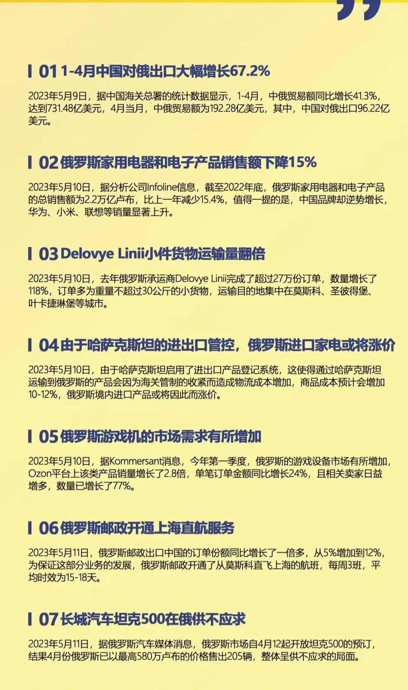 飞华手表充电器功率是多少瓦？充电器功率对电池有何影响？  第1张