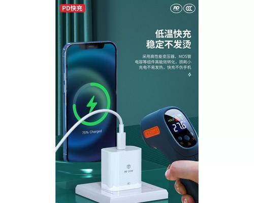 双C口充电器对苹果快充功率是多少？如何选择合适的充电器？  第2张