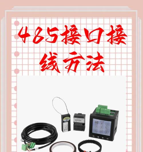 巡天路由器电源接口类型是什么？如何正确连接电源？  第3张
