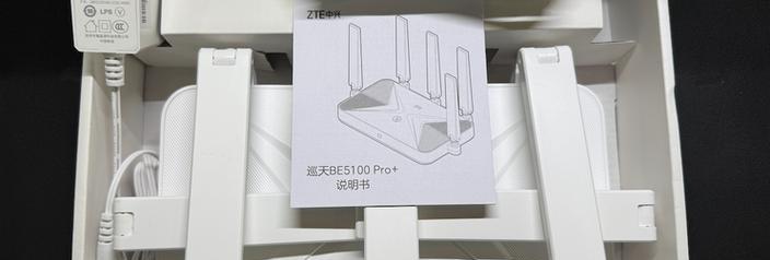 巡天路由器电源接口类型是什么？如何正确连接电源？  第2张