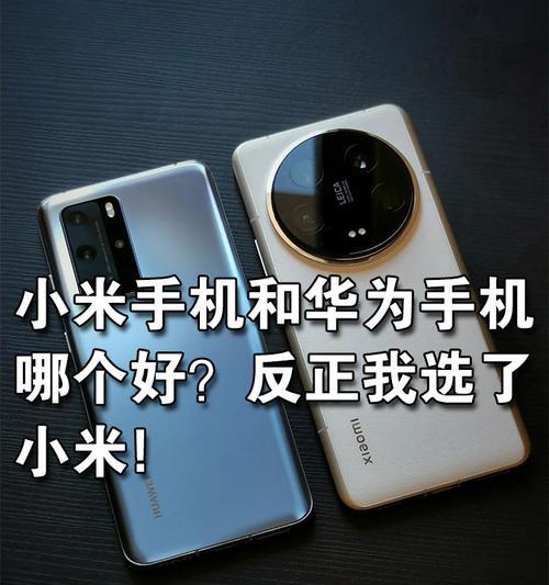 小米挑战苹果手机的策略是什么？  第2张