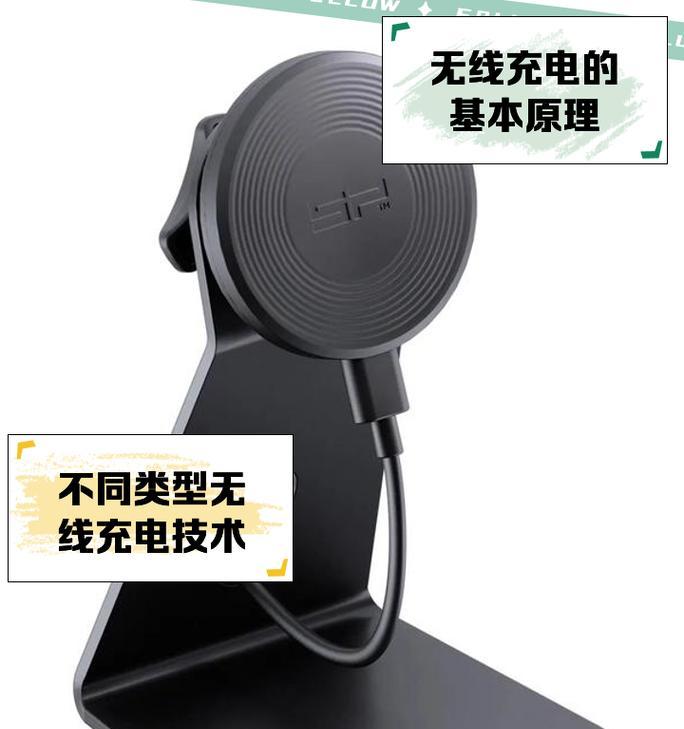 主动断电的充电器怎么用？使用充电器时的安全措施有哪些？  第3张