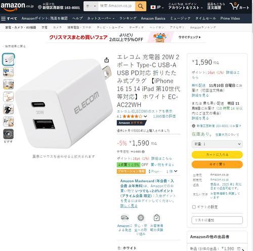 缅甸是什么样的充电器品牌？如何选择合适的充电器？  第2张
