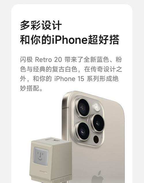 缅甸是什么样的充电器品牌？如何选择合适的充电器？  第3张