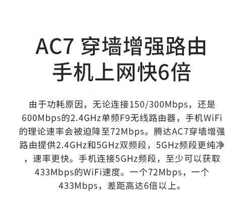 平板wifi信号增强的方法是什么？  第1张