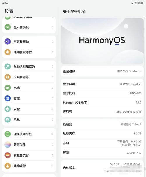平板wifi信号增强的方法是什么？  第2张