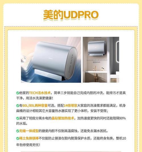 热水器烫管与高压管的区别是什么？使用场景有何不同？  第2张