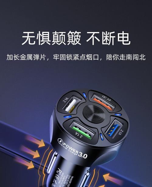7A超级快充充电器的功率是多少？使用时应注意什么？  第1张