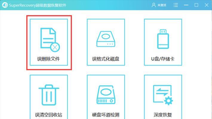 移动硬盘针脚功能怎么用？如何正确连接和使用？  第1张