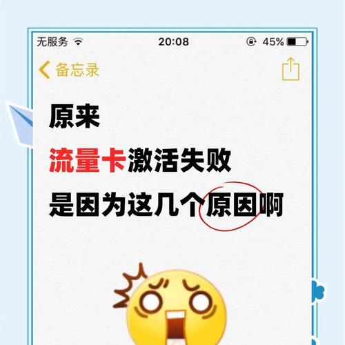 智能手表虚拟流量卡怎么激活？激活后如何使用？  第1张