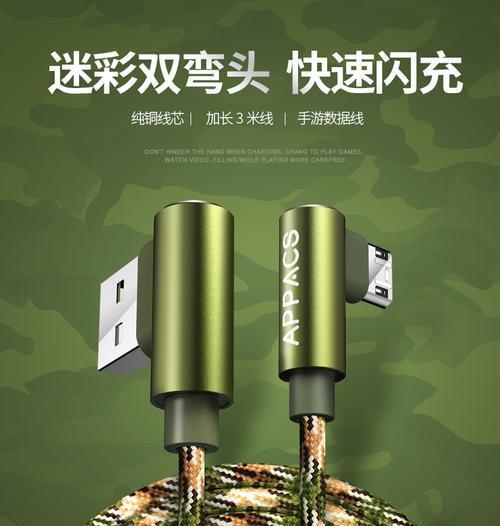 车载usb充电器弯头拆卸步骤是什么？  第3张