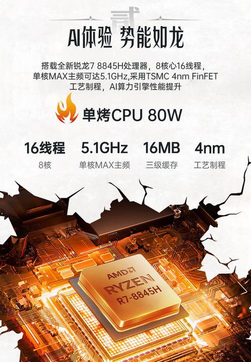 机械革命翼龙充电器的功率是多少瓦？  第1张