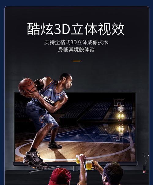 显示器与手机机顶盒如何互联？  第2张