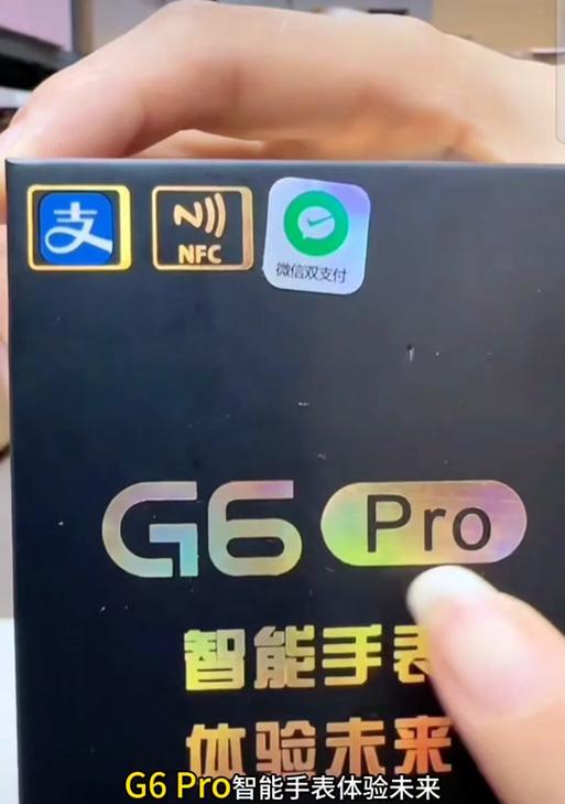 语音智能手表非凡星球如何操作？使用中遇到问题怎么解决？  第2张