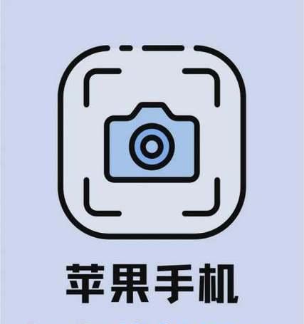 苹果手机运行慢怎么解决？提升速度的方法有哪些？  第2张
