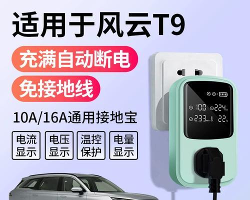 充电器虚标问题如何解决？调整充电器虚标需要哪些工具？  第1张