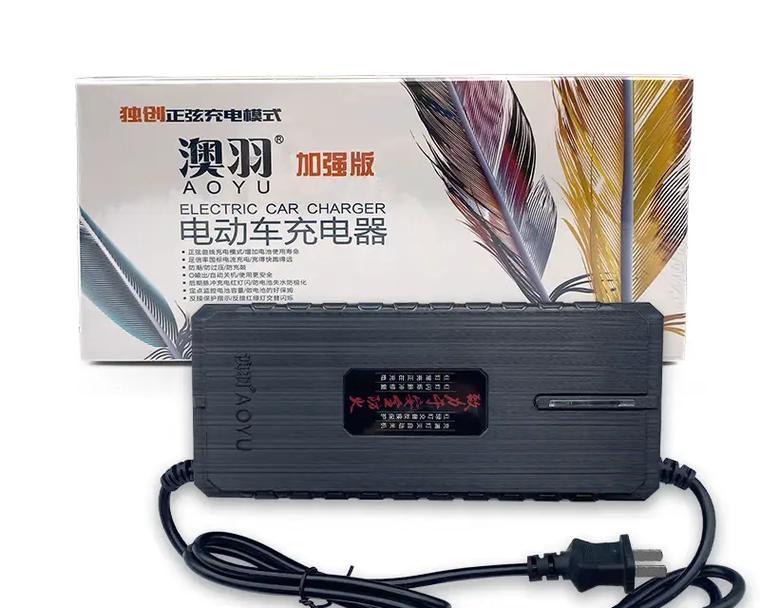 充电器虚标问题如何解决？调整充电器虚标需要哪些工具？  第2张