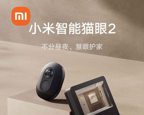 安防监控门铃的安装步骤是什么？安装时需要注意什么？  第2张