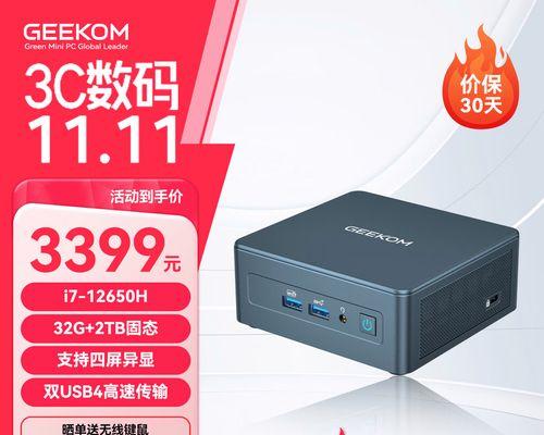 迷你主机连接服务器的方法有哪些？连接过程中可能遇到哪些问题？  第2张