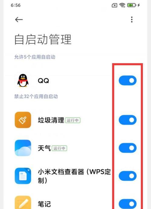 小米11的耗电情况怎样算异常？如何判断？  第1张