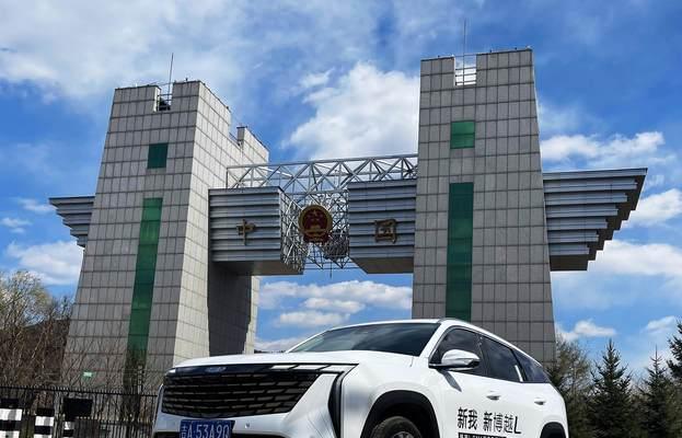 吉利博越网关怎么匹配手机？操作流程是怎样的？  第1张