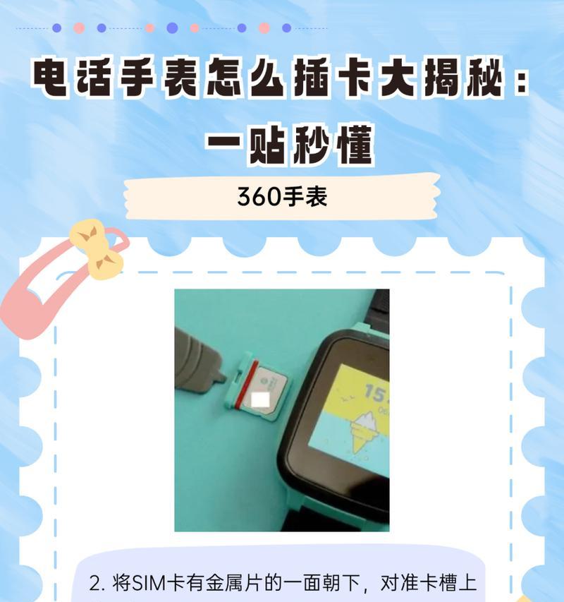 500米蓝牙智能手表使用方法是什么？如何连接手机？  第2张