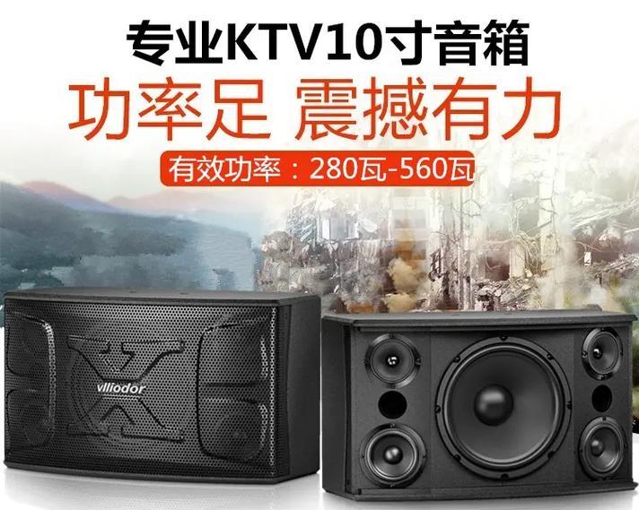 超级声浪音箱连接方法是什么？连接过程中可能遇到哪些问题？  第3张