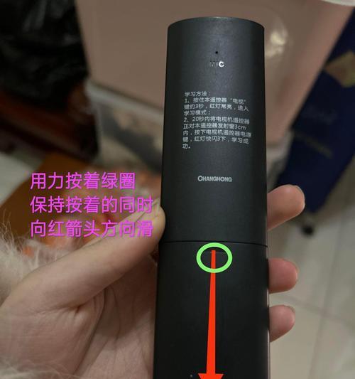 机顶盒遥控器画中画怎么用？使用过程中可能会遇到哪些问题？  第3张