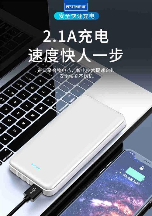 华米智能手表红色闪烁的原因是什么？如何解决？  第3张