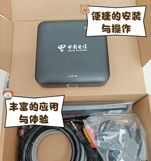 沧州移动机顶盒的品牌是什么？  第3张