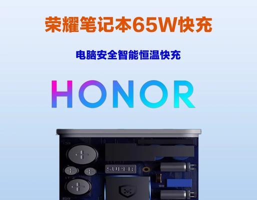 天选5充电器发光的原因是什么？  第2张