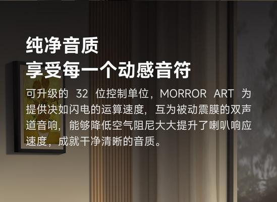 相册音箱歌词字幕显示方法？如何同步歌词？  第2张
