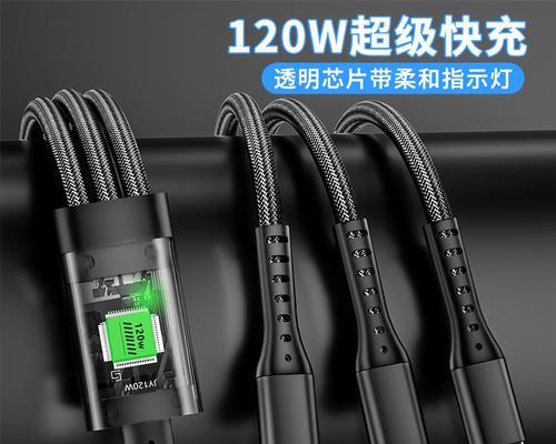 加长线充电器充电方式是什么？  第1张