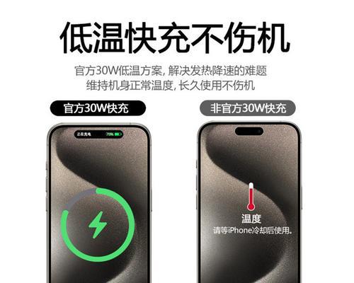加长线充电器充电方式是什么？  第3张