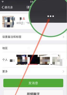 苹果手机app备注方法是什么？  第2张