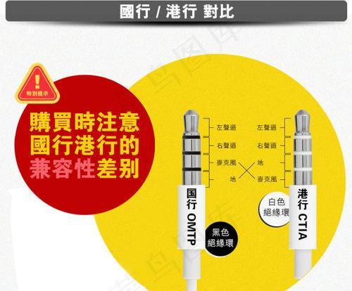 海泉充电器插头作用是什么？插头设计有何特点？  第2张