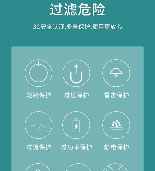 海泉充电器插头作用是什么？插头设计有何特点？  第3张
