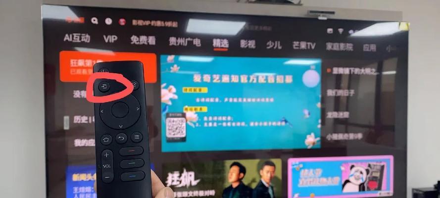 如何修改长虹电视的信号源？  第3张