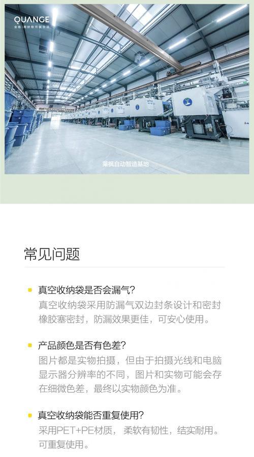 平板电脑手机收纳袋安装难吗？安装步骤详细说明？  第1张