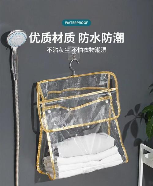 平板电脑手机收纳袋安装难吗？安装步骤详细说明？  第3张
