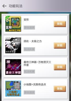 网易服务器mod编写方法是什么？  第3张