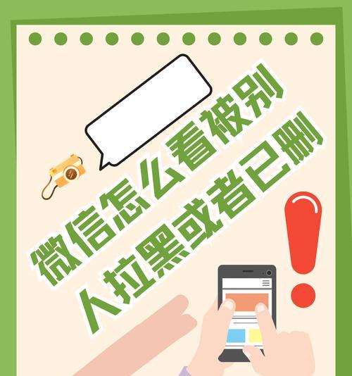 手机微信网关错误的原因是什么？如何解决？  第1张